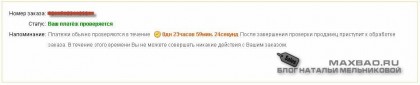 таймеры на aliexpress