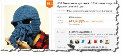 смешное на aliexpress