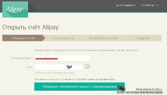 alipay