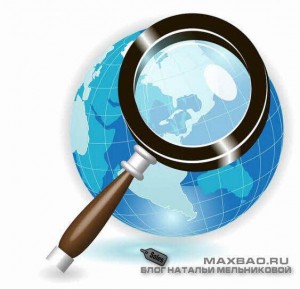 Где отследить посылку с Алиэкспресс