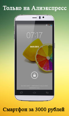 smartfon-banner
