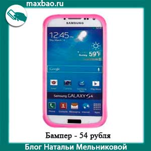 bamper-na-telefon