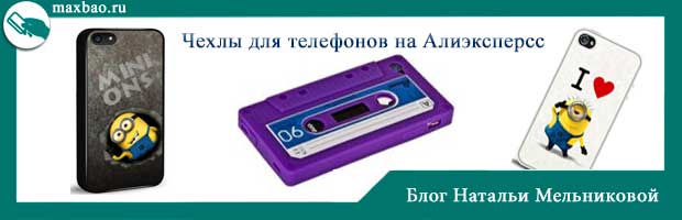 nabor-chehlov