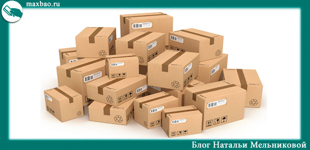 korobki-s-aliexpress
